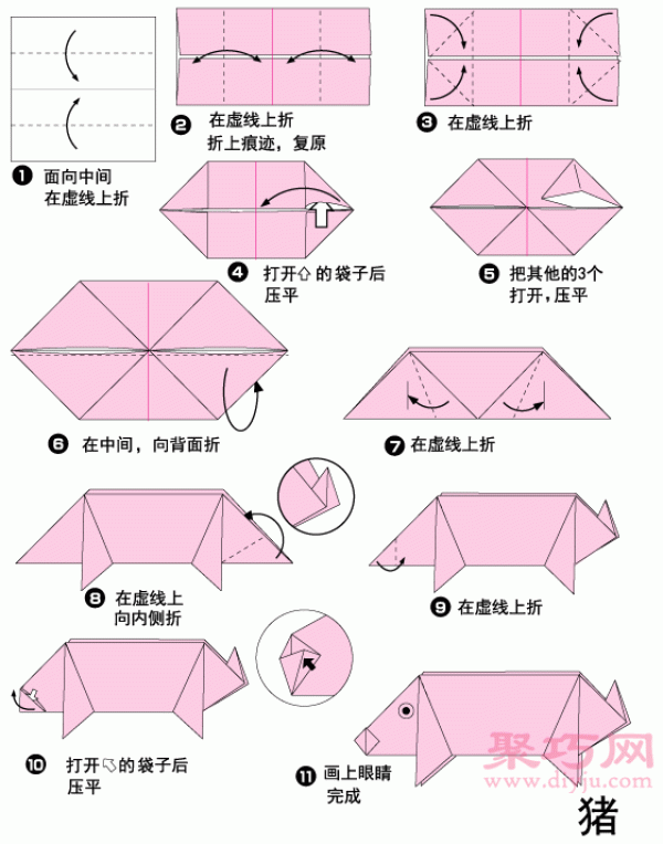 Illustration of the steps of making an origami piglet. How to fold an origami piglet.