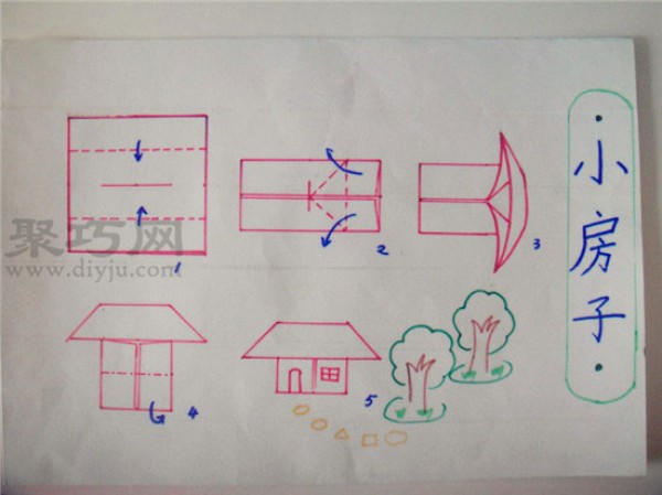 Origami lesson plan for small classes in kindergarten: Origami small house How to fold a small house