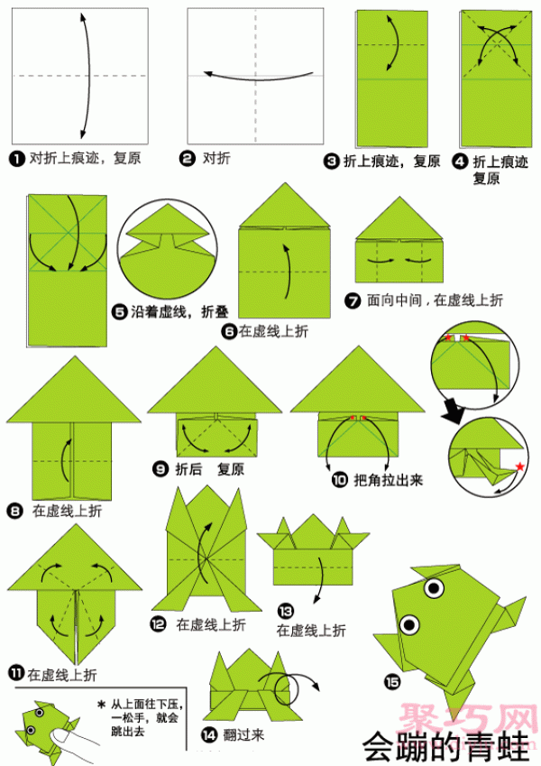 How to fold origami a leaping frog with step-by-step instructions.