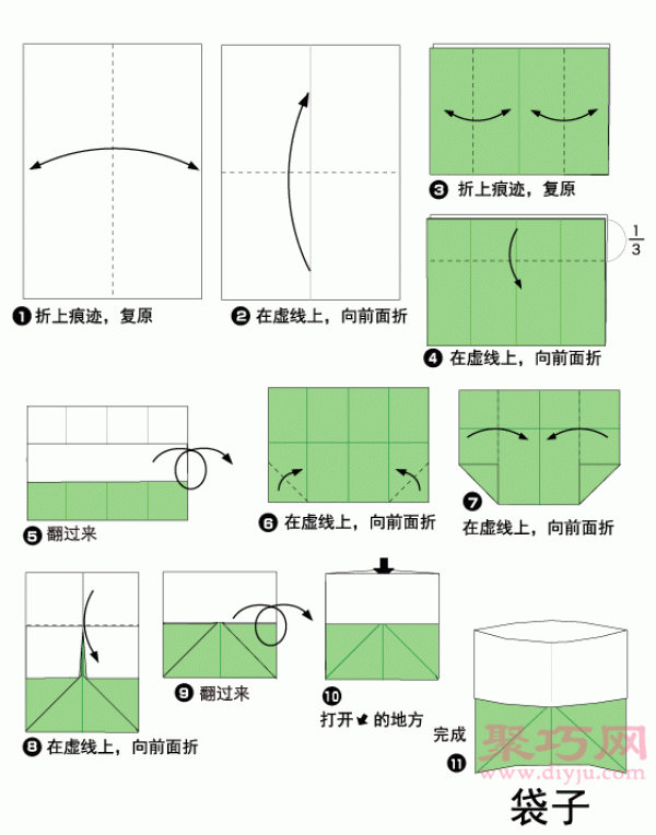 Illustration of steps for making origami storage bags. How to fold origami storage bags.