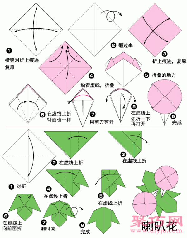 Morning glory handmade simple origami tutorial