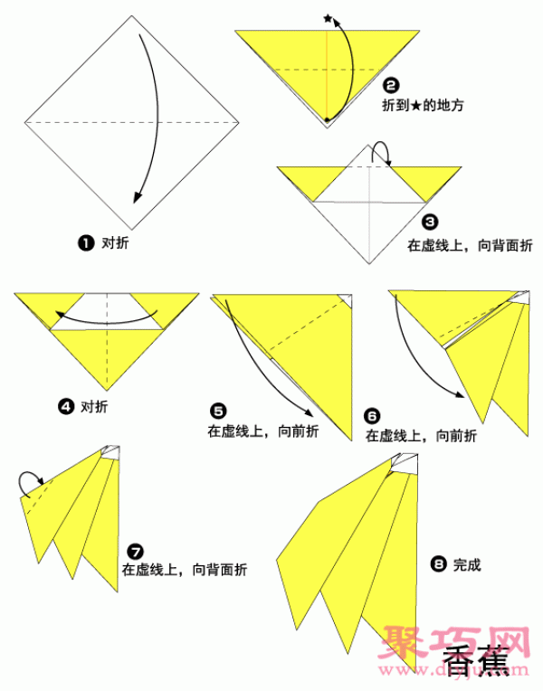 Simple handmade origami banana tutorial for kindergarten