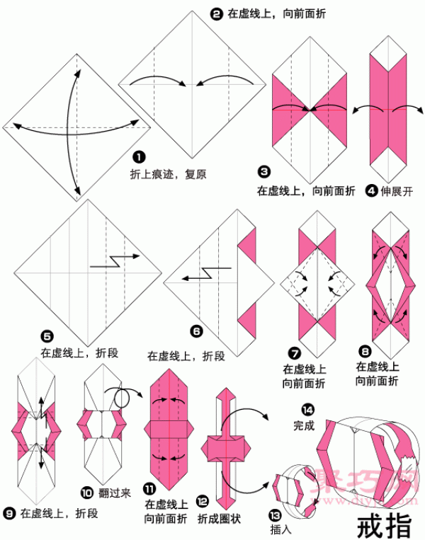 Origami Ring Tutorial Illustration of How to Fold a Ring