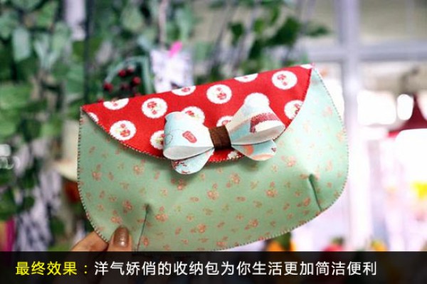 Handmade home storage bag tutorial DIY fabric bow clutch bag