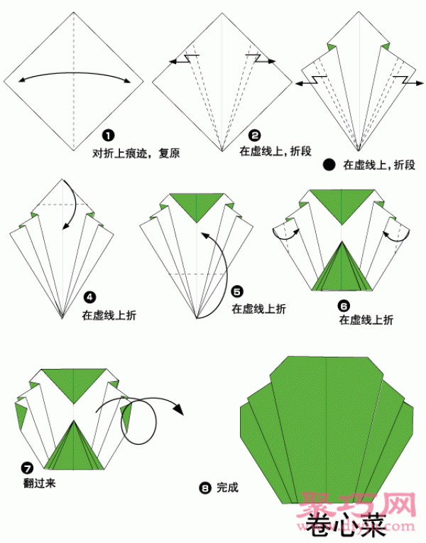 Origami cabbage tutorial for kindergarten children