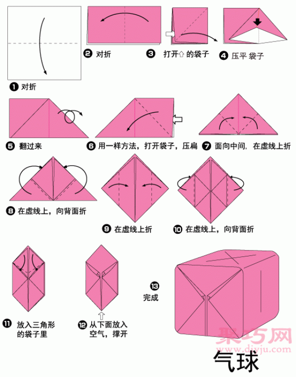 Origami Balloon Tutorial Illustrations of How to Fold Balloons