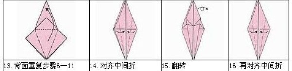 Paper Crane Origami: Detailed explanation of the steps to fold a paper crane (simple picture and text version)