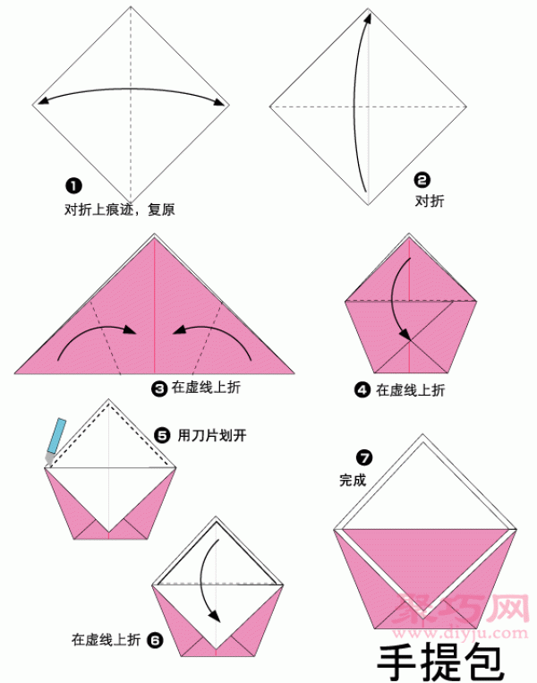 Handmade origami handbag tutorial Illustration of how to fold a handbag