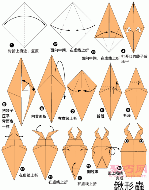 Illustration of how to fold a paper clip worm. Teach you how to fold a paper clip worm.