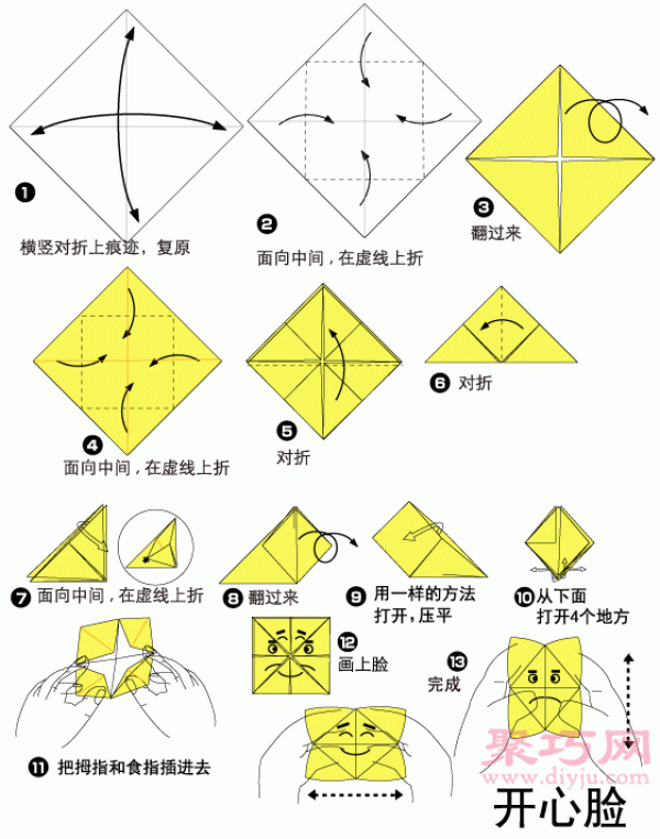 Tutorial on handmade origami with ever-changing expressions. Illustration of folding methods with ever-changing expressions.