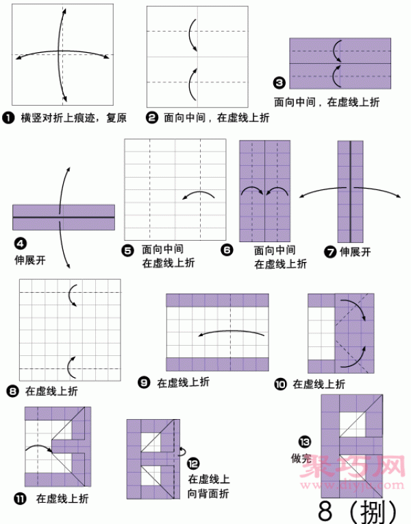 Step-by-step illustration of origami number 8 How to fold origami number 8