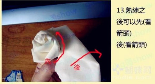 How to fold roses from toilet paper How to fold roses from toilet paper