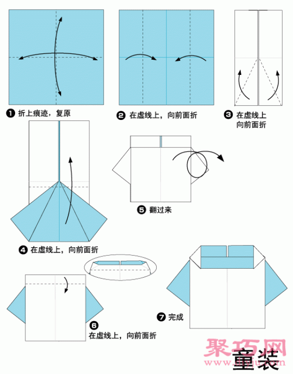 A complete collection of handmade origami clothing tutorials - childrens clothing