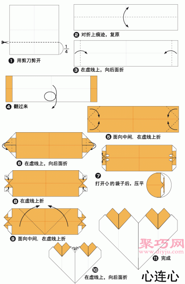 Illustrated tutorial for handmade origami double hearts composed of three hearts