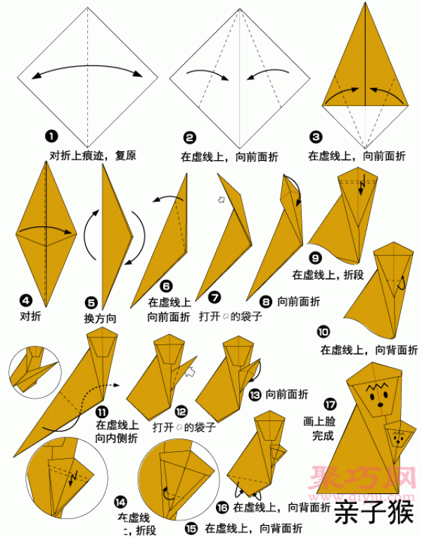 DIY origami monkey step by step instructions How to fold origami monkey