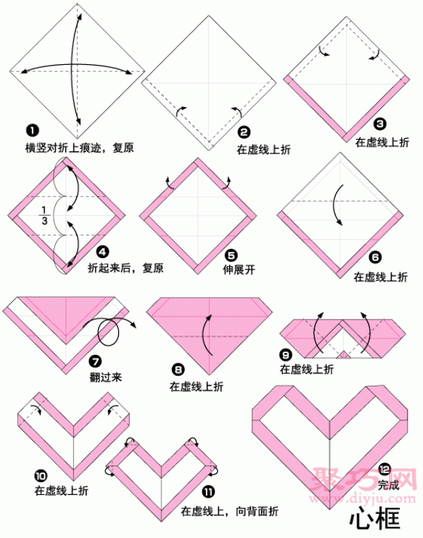 Origami framed heart tutorial Illustration of how to fold a framed heart