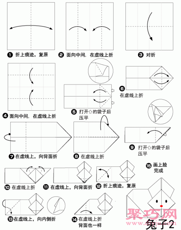 Rabbit origami tutorial for toddlers