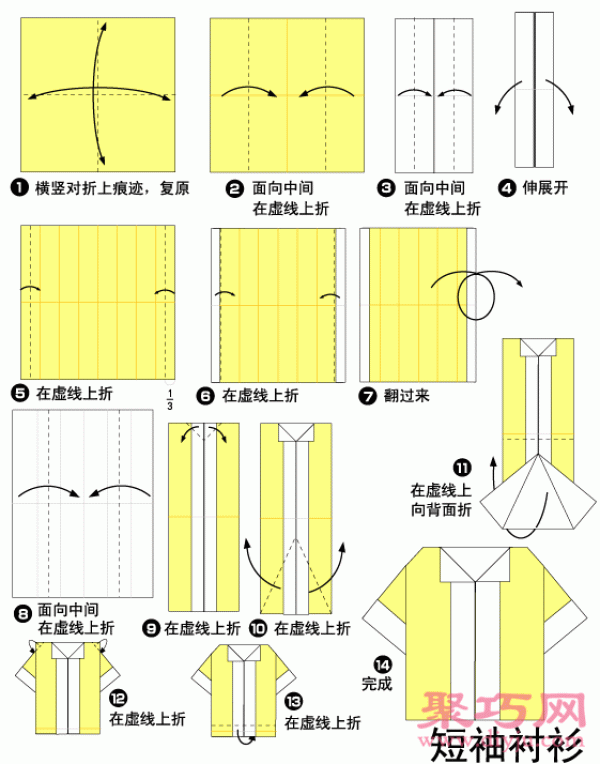 Complete illustrated tutorial on handmade origami shirts