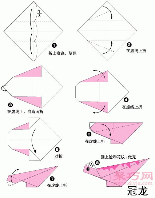 Tutorial on handmade origami crown dragon. Illustration of how to fold the crown dragon.