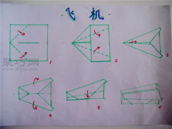 Origami lesson plan for small classes in kindergarten: Origami airplane. How to fold origami airplane for children.