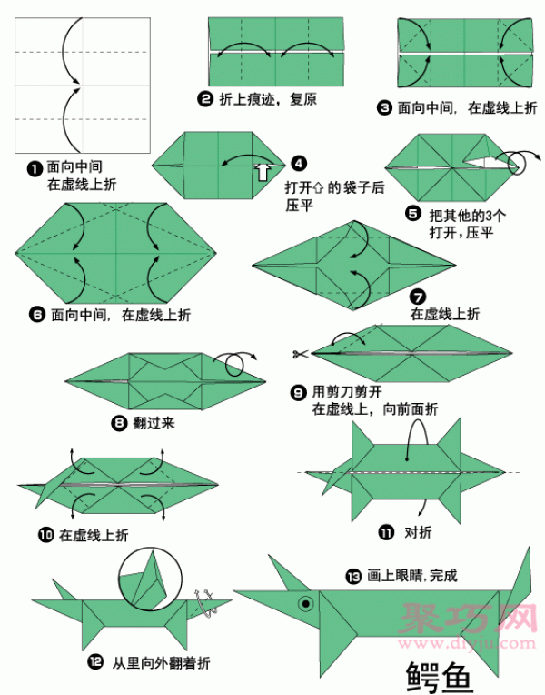 Crocodile Origami Tutorial Illustrated Learn How to Origami a Crocodile