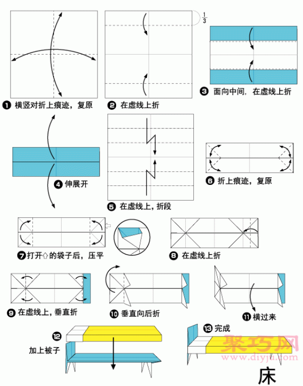 Bed Origami Tutorial Illustrated Learn how to fold an origami bed