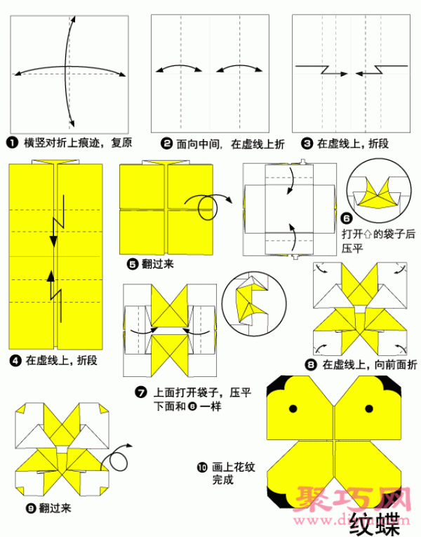 Kindergarten Butterfly Origami Illustrated Tutorial on Cabbage Pink Origami