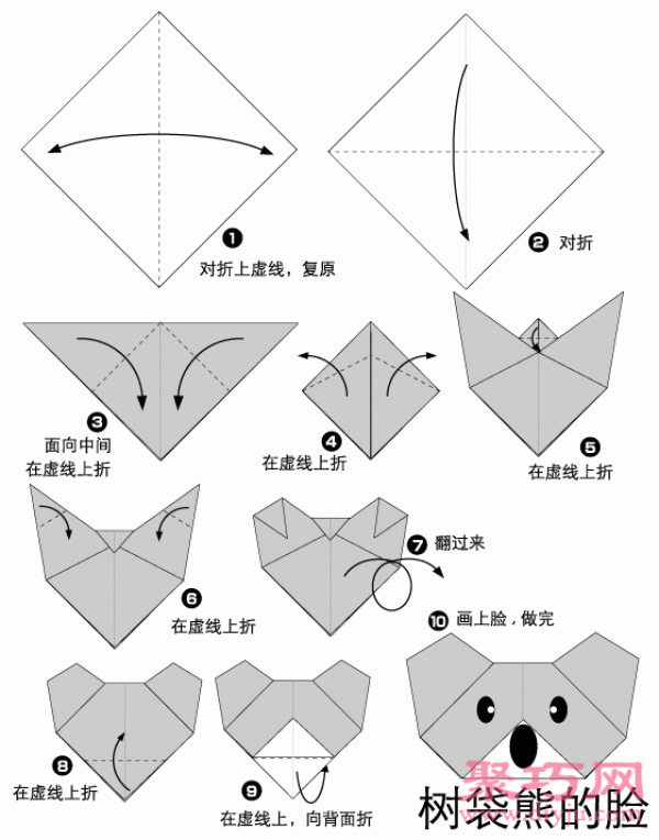 Handmade Origami Koala Tutorial