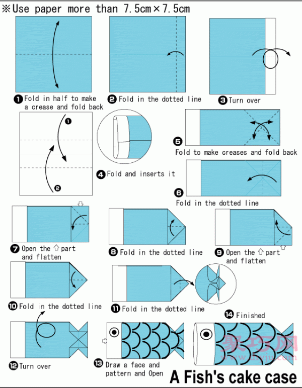 Illustration of how to fold a carp candy box. Teach you how to fold a carp candy box.