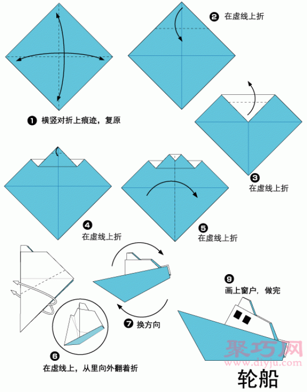 Handmade origami ship tutorial Illustration of how to fold a ship