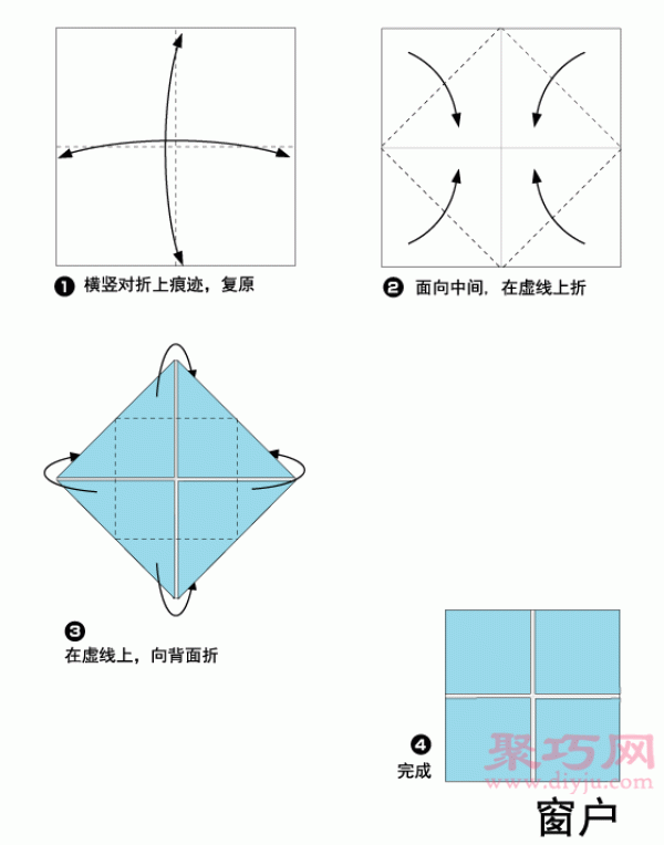 Illustrated tutorial on folding windows. Teach you how to fold paper windows.