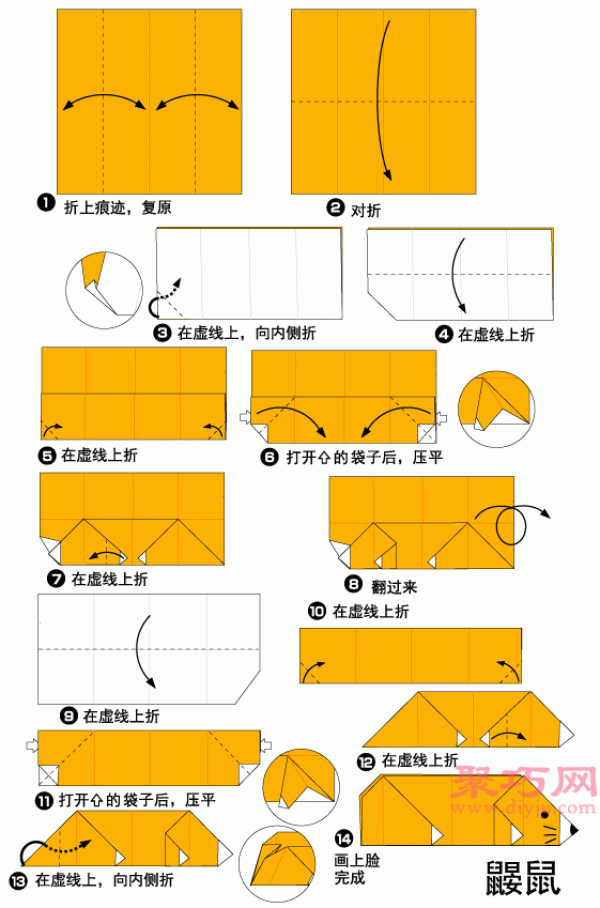 Origami tutorial for the mole, a small animal that can dig holes in the ground