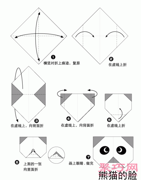 Black and white chubby panda face origami illustration tutorial