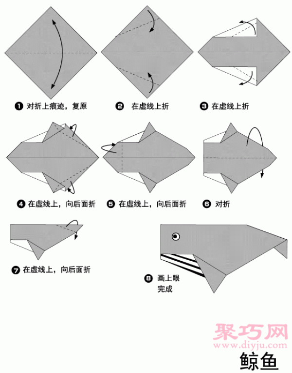 Illustration of folding a whale. Teach you how to make an origami whale.