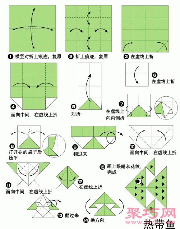 Ocean tropical fish origami tutorial