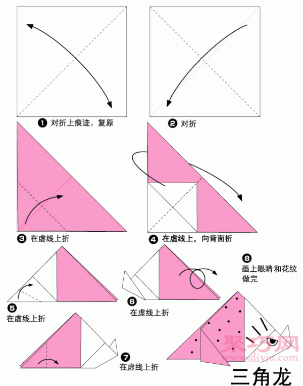 Illustration of the steps for making origami triceratops. How to fold origami triceratops.