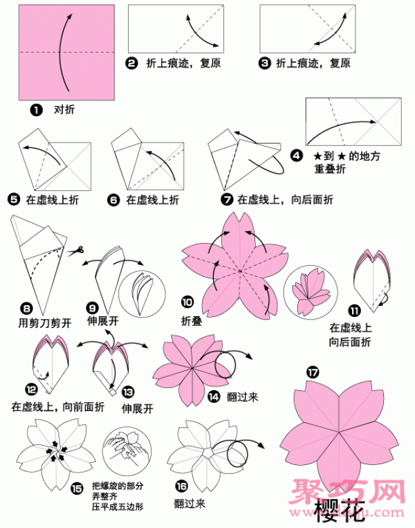 Cherry blossom simple handmade origami tutorial