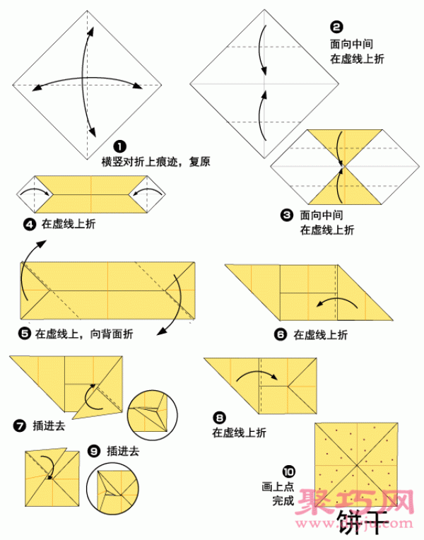 Simple handmade origami tutorial for kindergarten childrens cookies