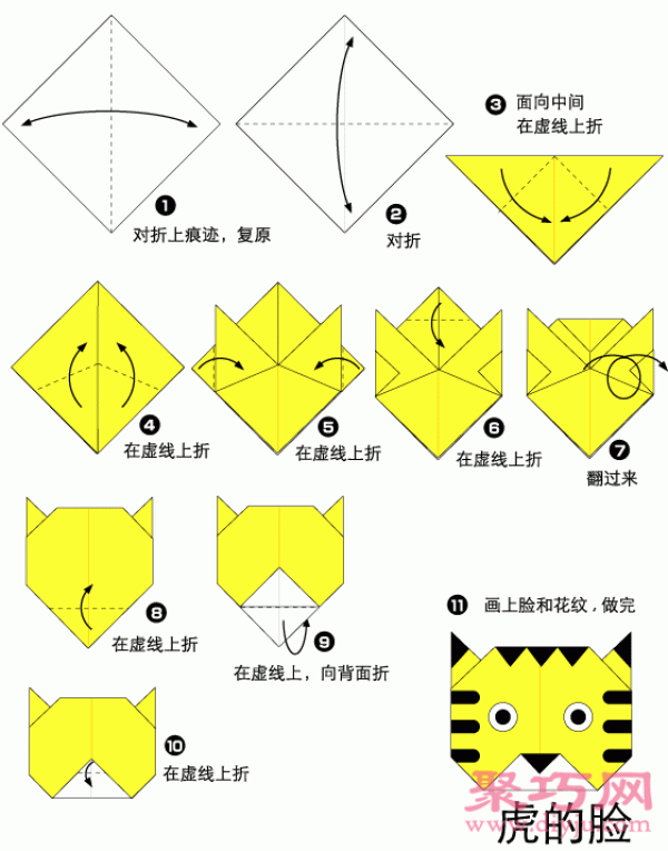 Origami tutorial for kindergarten middle class: Very cute origami tiger