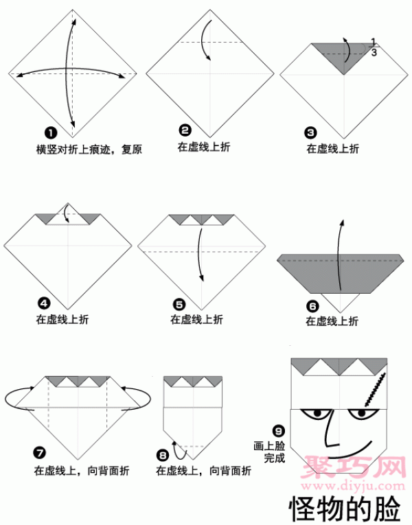 Illustrated origami face tutorial. Learn how to origami a human face.