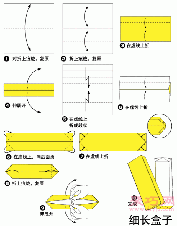 Illustrated origami tutorial of a rectangular box. Learn how to origami a rectangular box.