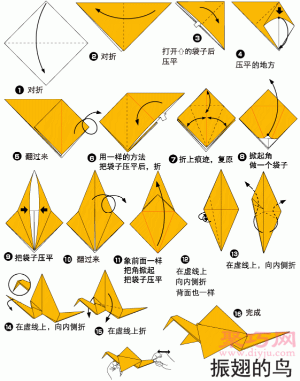 Origami Crane Tutorial Illustrated Learn How to Origami Crane