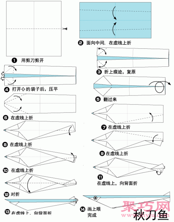 Illustrated tutorial on handmade saury origami