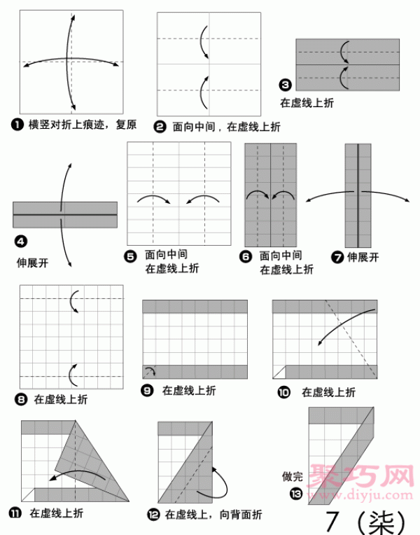 Manual origami number 7 tutorial Illustration of how to fold the number 7