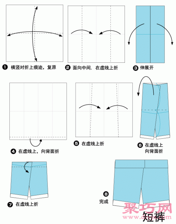 Handmade Origami Clothing Tutorial - Shorts