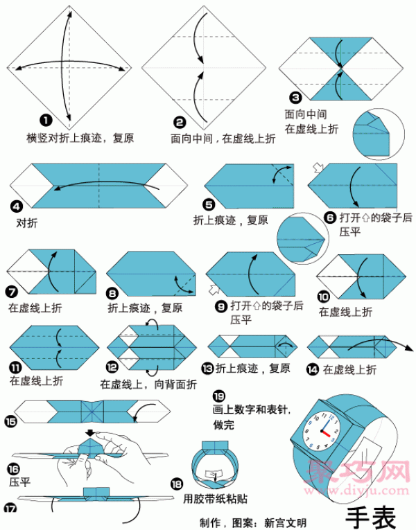 Watch Origami Tutorial Illustrated Learn How to Origami a Watch