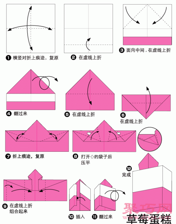 Birthday Gift: Birthday Cake Candle Origami Tutorial