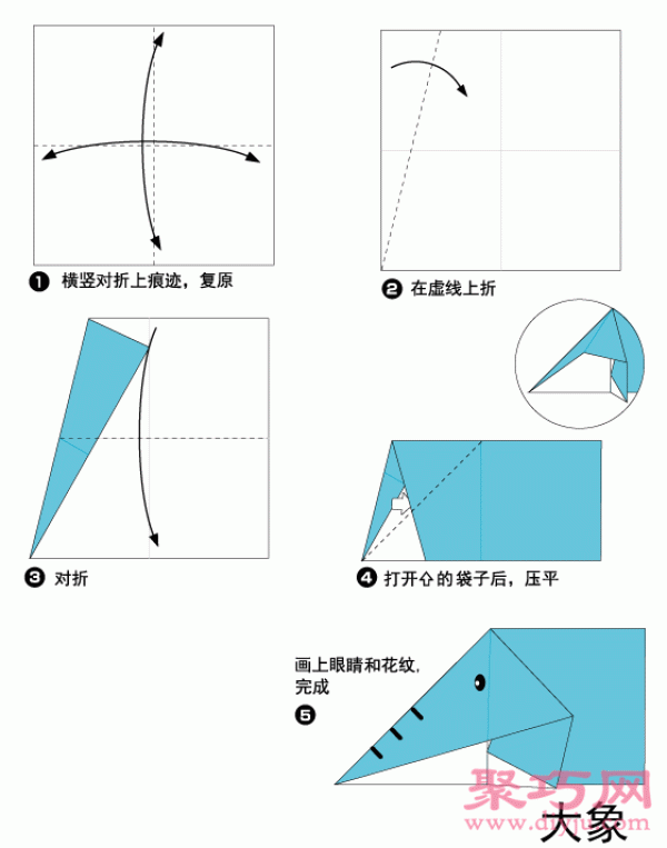 Simple elephant origami tutorial for toddlers