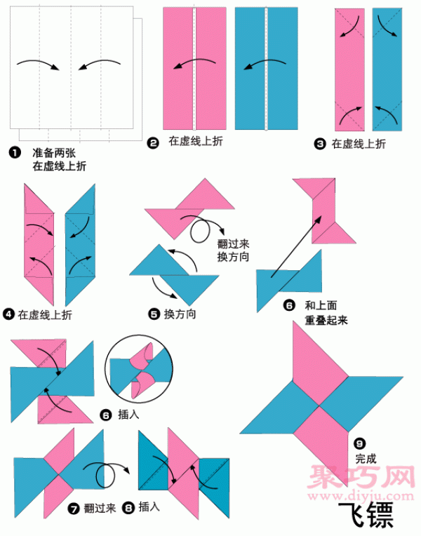 Tutorial on handmade origami paper darts. Illustration of how to fold paper darts.