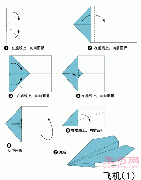 Illustrated airplane origami tutorial. Learn how to origami airplane.